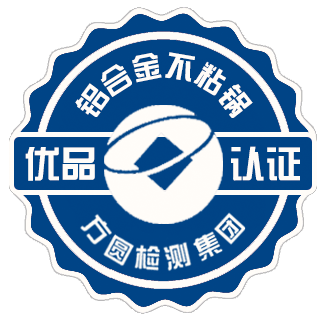 鋁合金.png