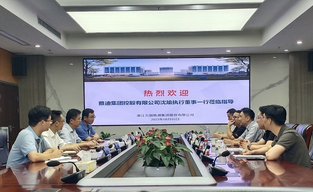 微信圖片_20230807163345.jpg