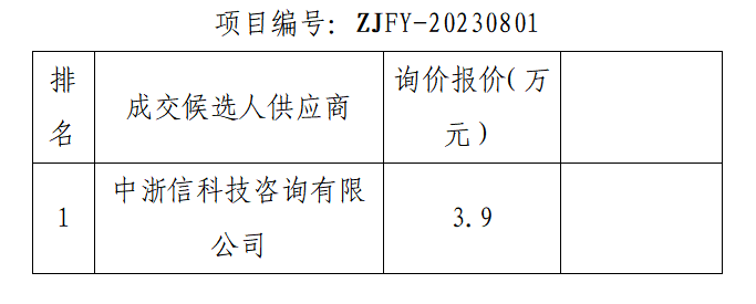 微信圖片_20230825145153.png