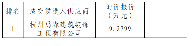 微信圖片_20230907150811.png