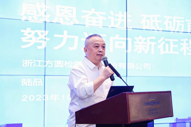 微信圖片_20231030140101.jpg
