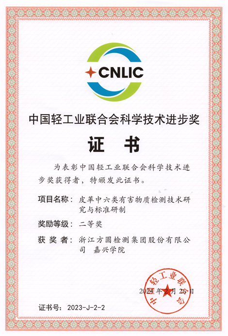 微信圖片_20240412171123.png