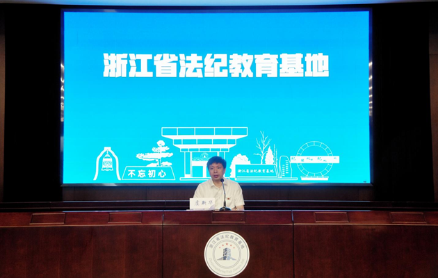 扣好廉潔從政的“第一?？圩印眻D片3.png