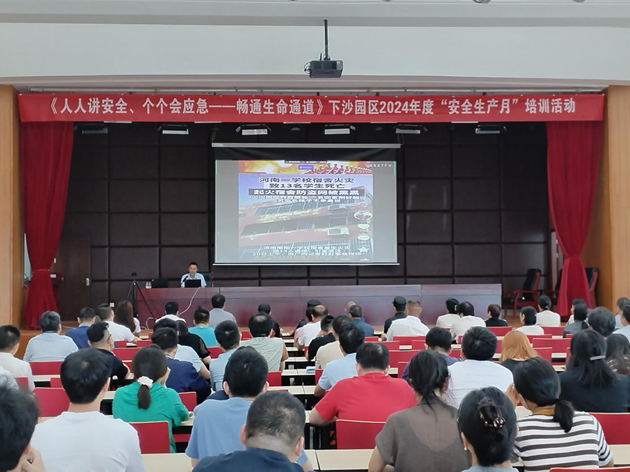 方圓檢測集團(tuán)開展消防安全培訓(xùn)及消防應(yīng)急演練圖片1.png