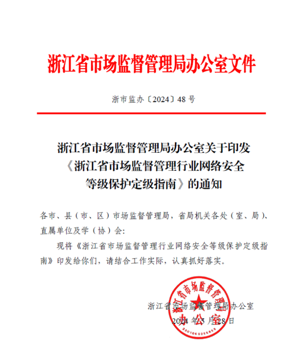 指南發(fā)布2.png