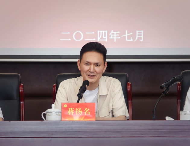 蔣董發(fā)言-團(tuán)委會(huì)議2.jpg