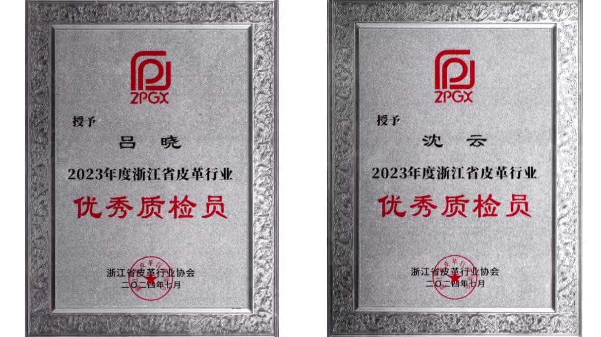 微信圖片_20240801144719.jpg