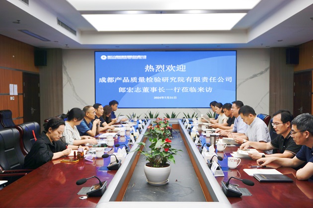 成檢來訪3.jpg