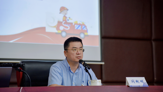 方圓檢測(cè)集團(tuán)召開消防安全責(zé)任人管理人培訓(xùn)會(huì)圖片2.png
