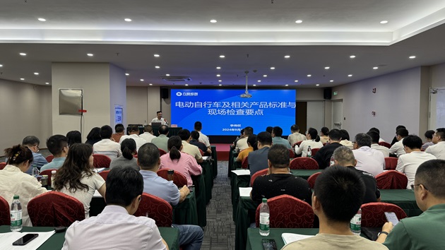 方圓檢測助力全省產(chǎn)品質(zhì)量安全監(jiān)管業(yè)務(wù)培訓(xùn).JPG