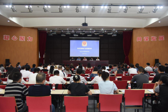 #加強質(zhì)量支撐 共建質(zhì)量強國#“質(zhì)量月”活動系列報道（九）：方圓檢測集團受邀參加杭州市服裝產(chǎn)品質(zhì)量培訓會并作服裝產(chǎn)品標準培訓.png