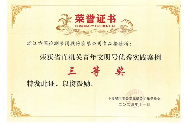 微信圖片_20241122142419.jpg