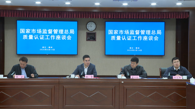 3.18闕總會議.png