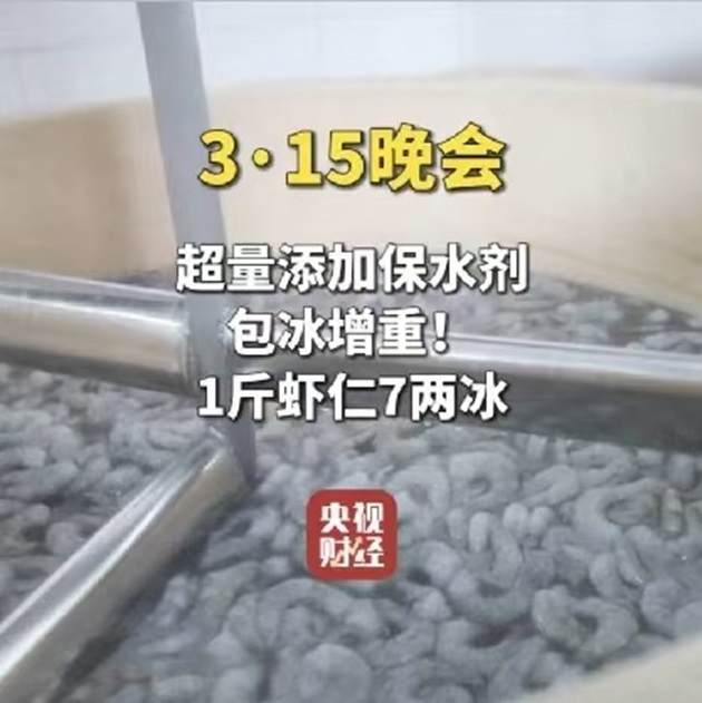 蝦仁.jpg