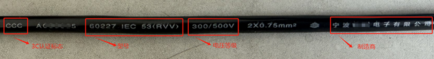 電線.png