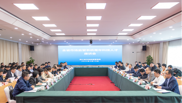 青年科技人才座談會.png