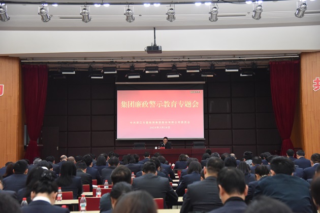 廉政會集體照.jpg