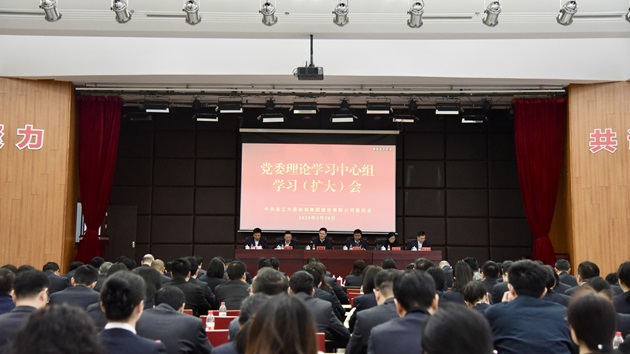 黨會集體照.jpg