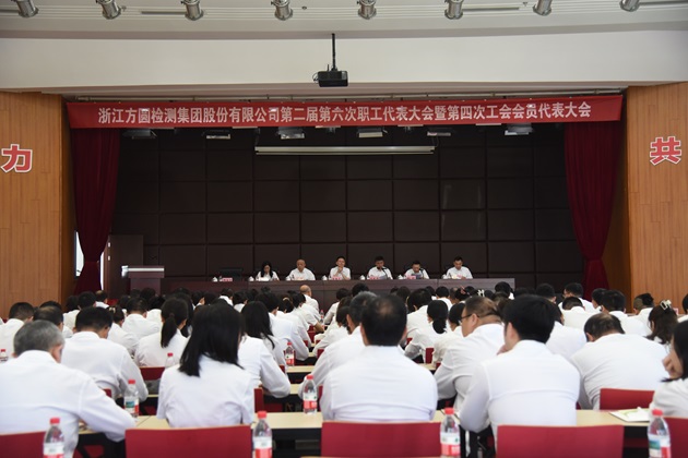 職代會(huì)集體照 - 副本.JPG
